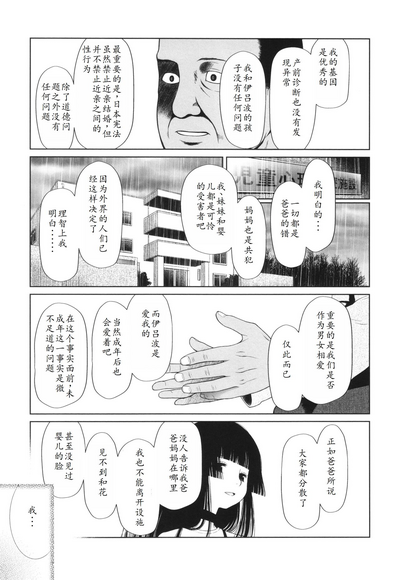 第204页图