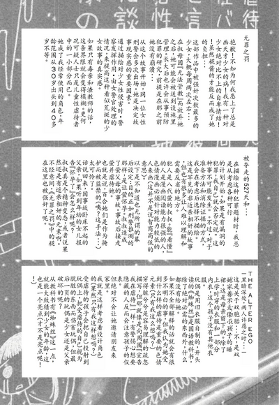 第208页图