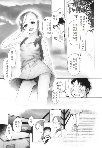 第28页图