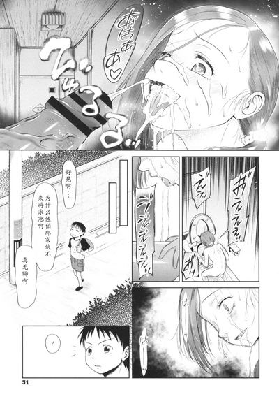 第32页图