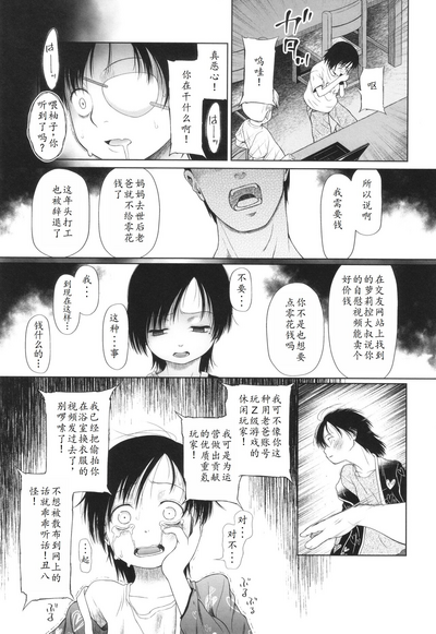 第52页图