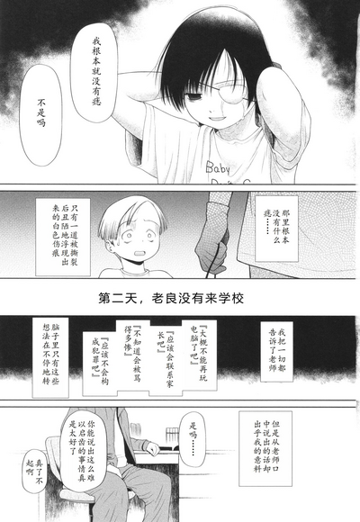 第64页图