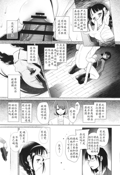 第68页图