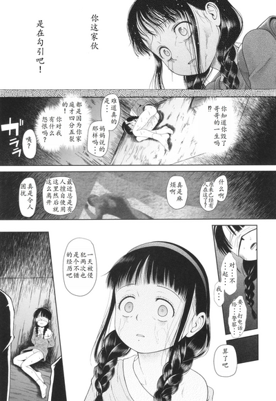 第76页图