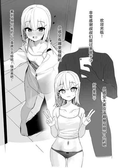 第4页图