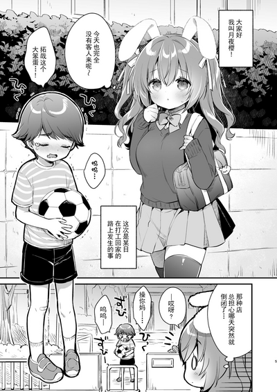 第4頁圖