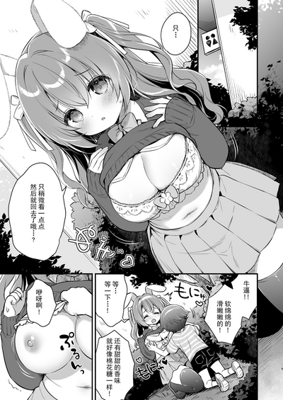 第8頁圖
