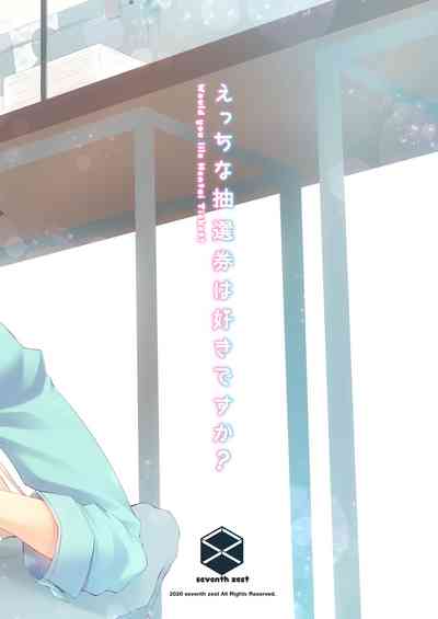 第28頁圖