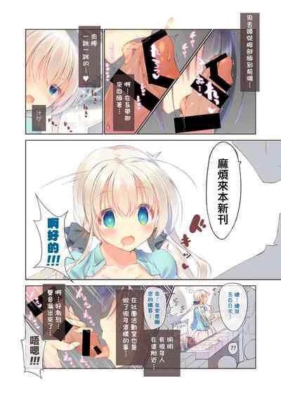 第8頁圖