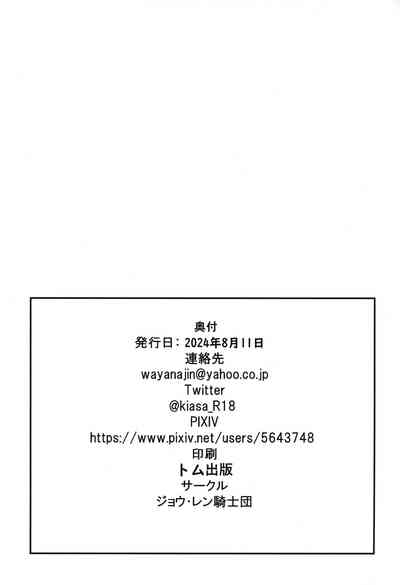 第20页图