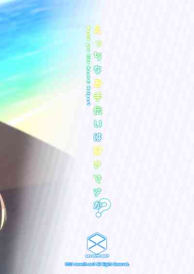 第28頁圖