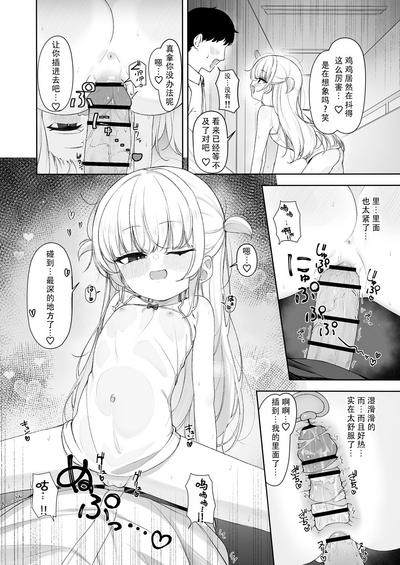 第16页图