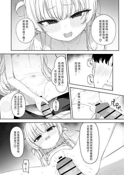 第28页图