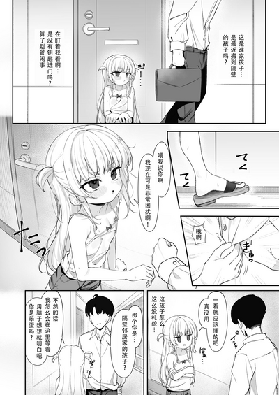 第4页图
