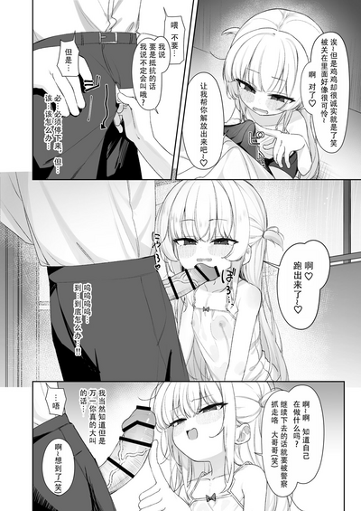 第8页图