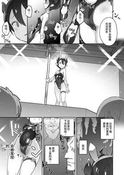 第12頁圖
