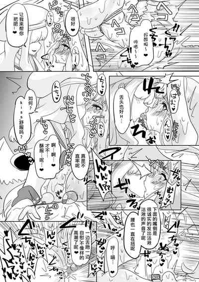 第12頁圖