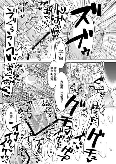 第16頁圖