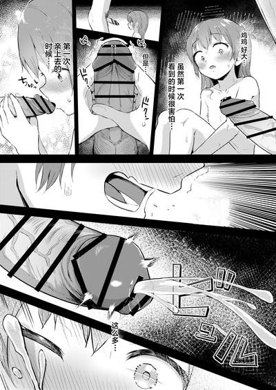 第12頁圖