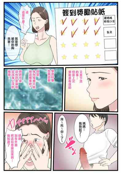 第20页图