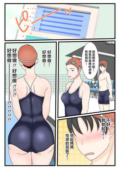 第32页图