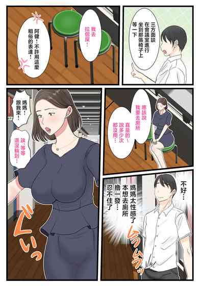 第48页图