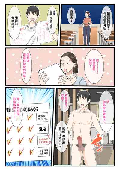第64页图