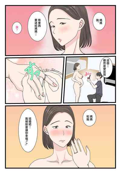 第76页图