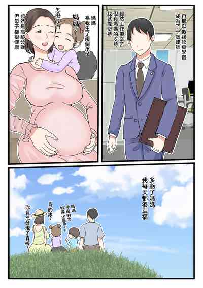 第84页图