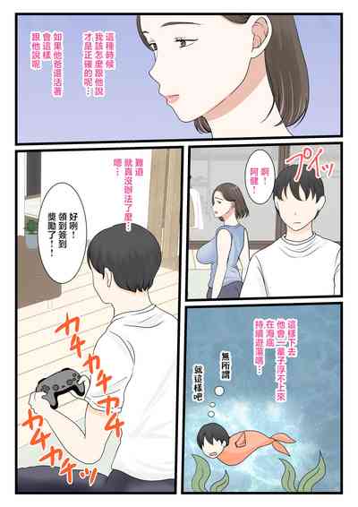 第8页图