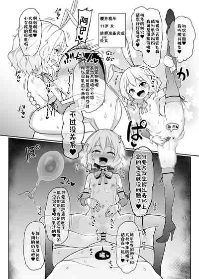 第12頁圖