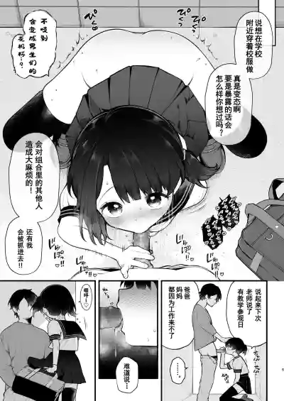 第36頁圖
