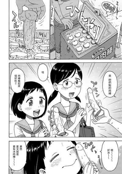 第100頁圖
