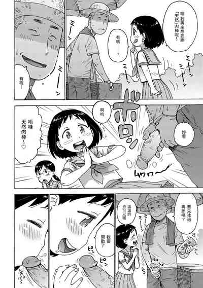 第104頁圖