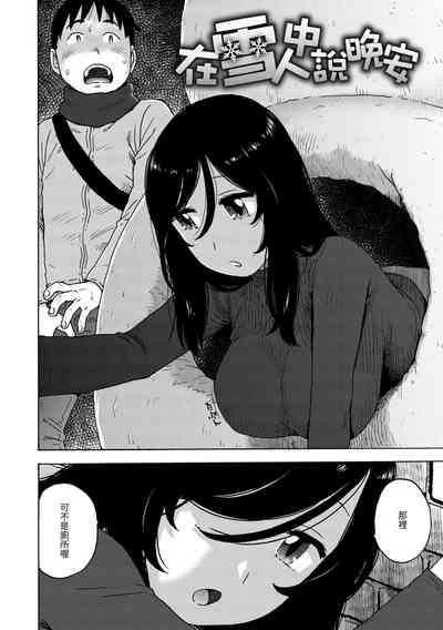 第116頁圖