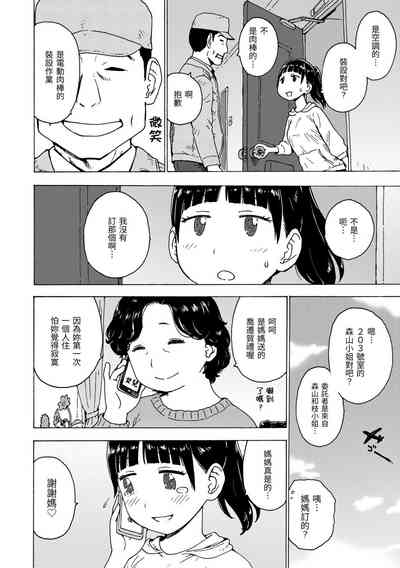 第68頁圖