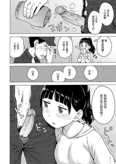 第76頁圖