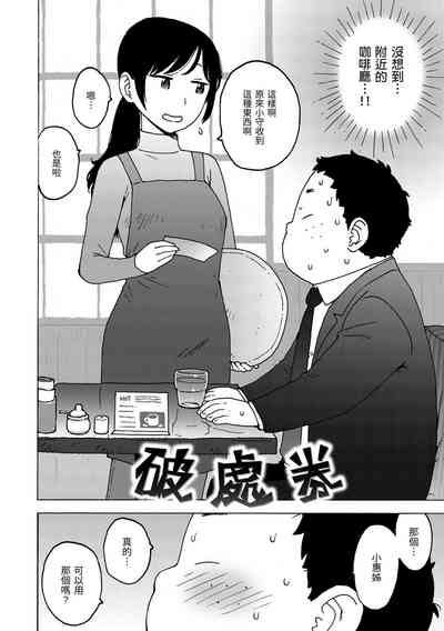 第84頁圖
