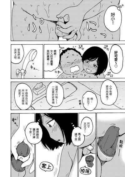 第88頁圖