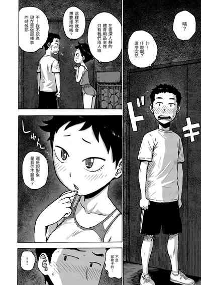 第104頁圖