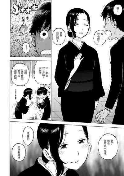 第40頁圖