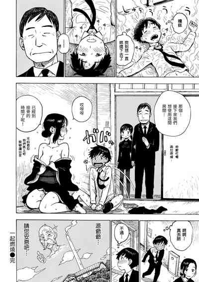 第52頁圖