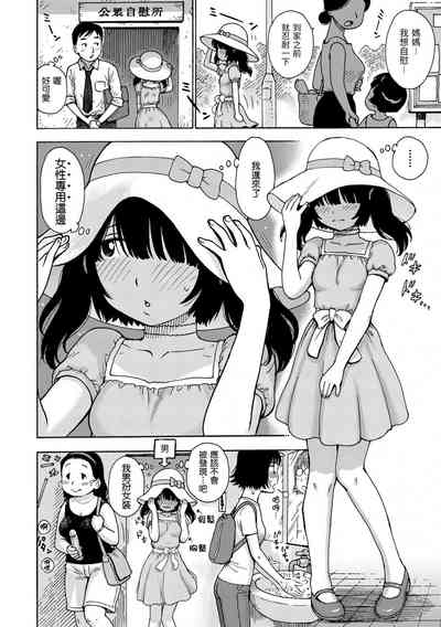 第72頁圖