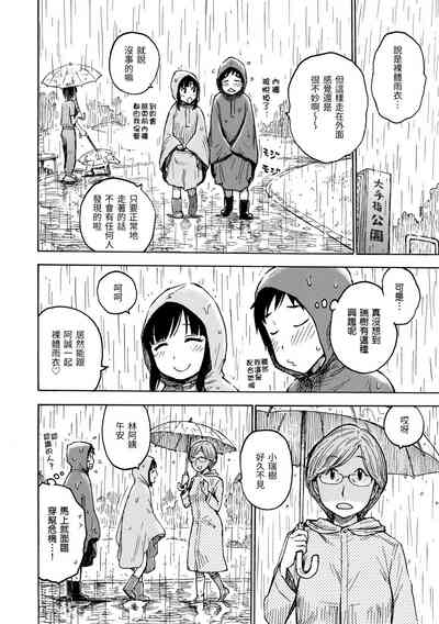 第88頁圖