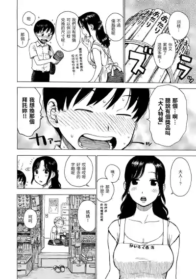 第8頁圖