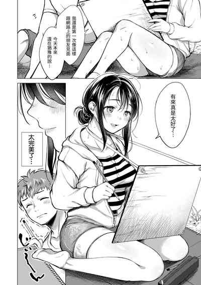 第112页图