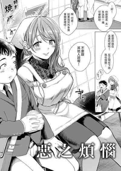 第172页图