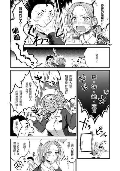 第8页图