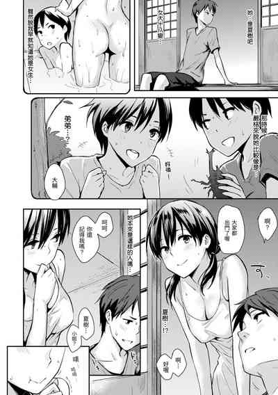 第104页图