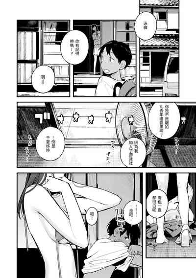 第156页图